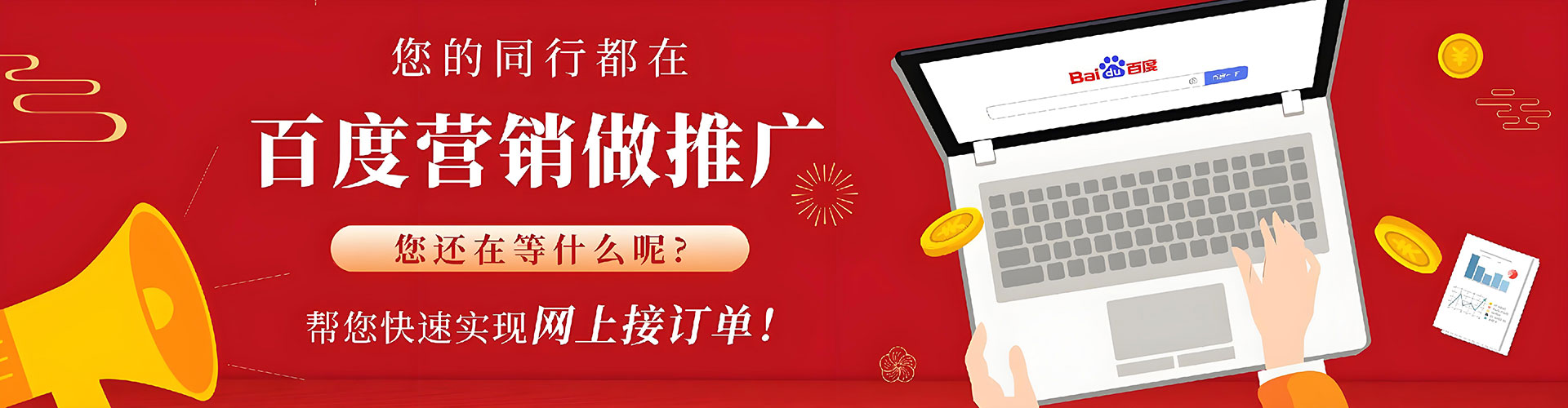 尚志渠道开户返点