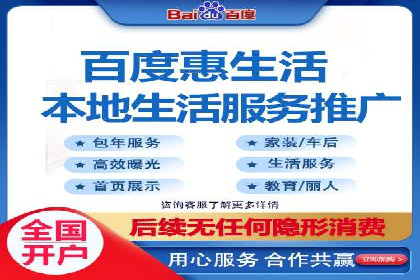 百度网络推广案例回顾：看这家企业如何实现业绩翻倍