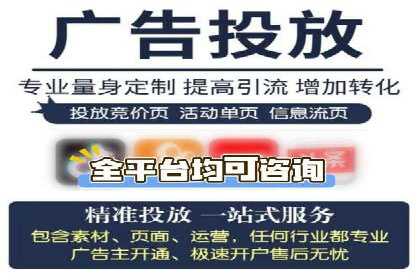 百度推广公司案例展示：助力企业实现线上线下无缝对接